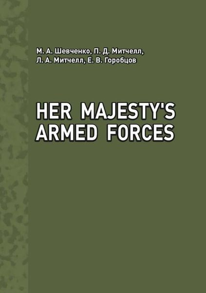Her Majesty's Armed Forces