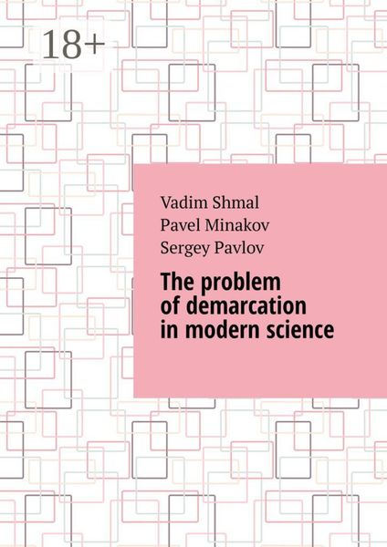 The problem of demarcation in modern science