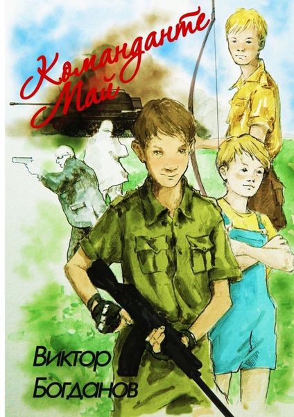 Команданте Май