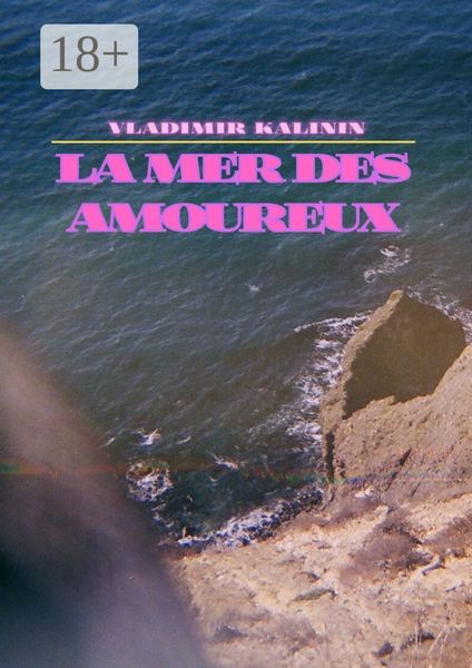 La mer des amoureux