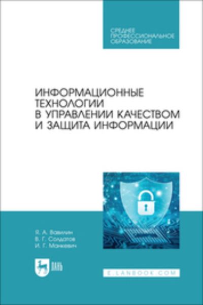 Занимательная астрономия. Научно-популярное издание