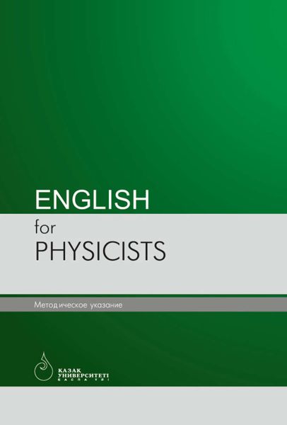 English for physicists
