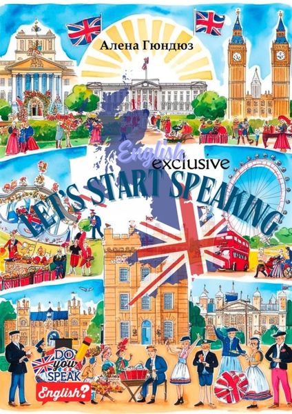 English. Let`s start speaking…