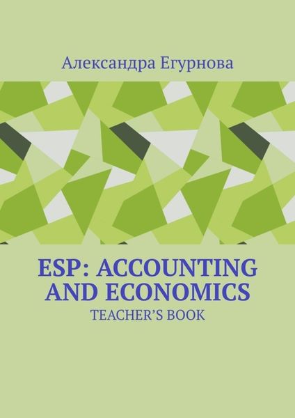 ESP: Accounting and Economics. TEACHER’S BOOK
