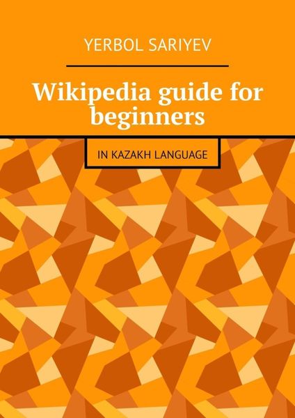 Wikipedia guide for beginners