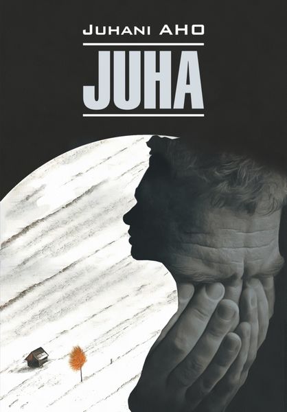 Juha. Heränneitä / Юха. Пробудившиеся. Книга для чтения на финском языке