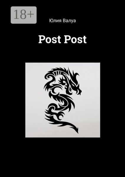 Post Post