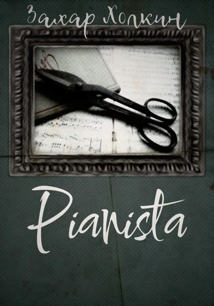 Pianista