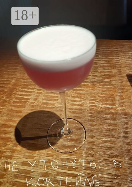 Не утонуть в коктейле