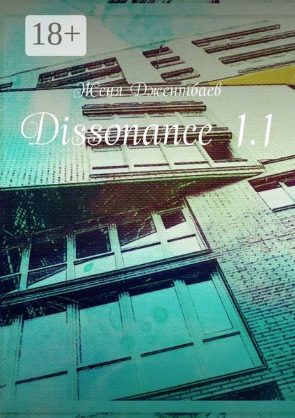 Dissonance 1.1